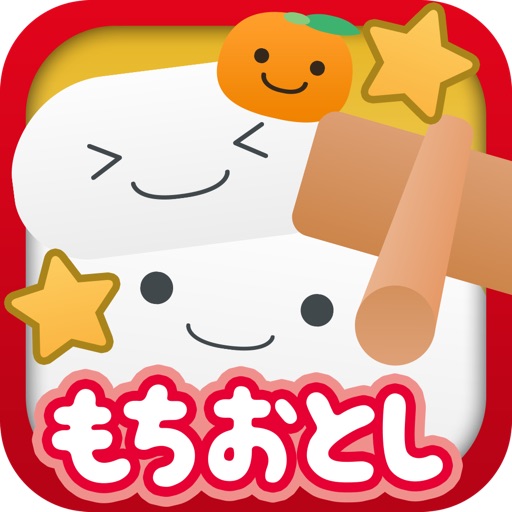 Rice Cake Crash! - Thrilling! Try your luck in the New Year fortune "Daruma Otoshi" Icon