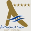 Anthemus HD