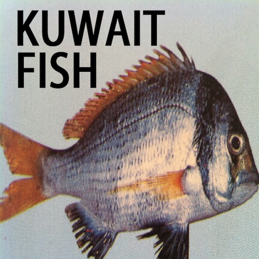 أسماك  الكويت icon
