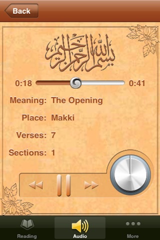Al-Quraan screenshot 3