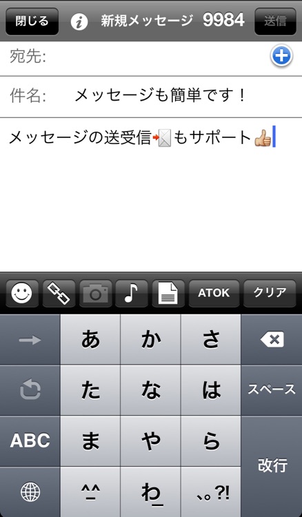 ミクシィプラス lite for mixi voice, photo, message screenshot-4