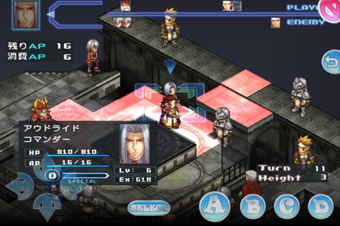 スペクトラルソウルズ screenshot 2