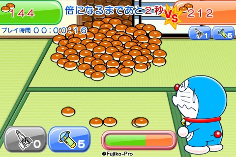 Doraemon "Bai Bain" screenshot 2