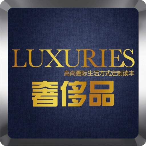 LUXURIES HD icon