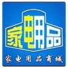 中国家电用品商城