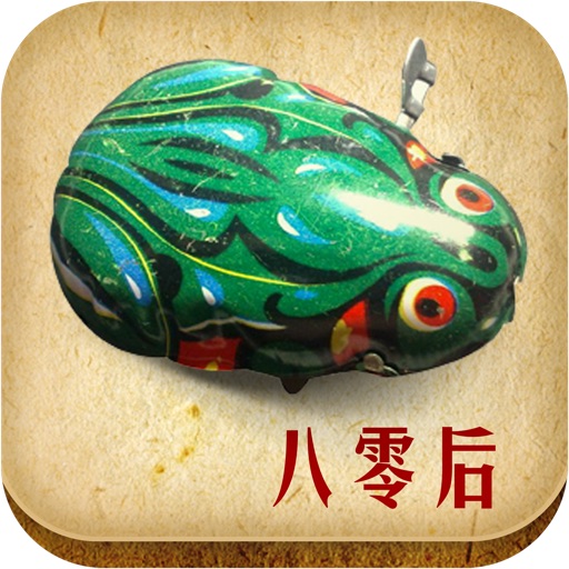 Chinese Find out HD icon