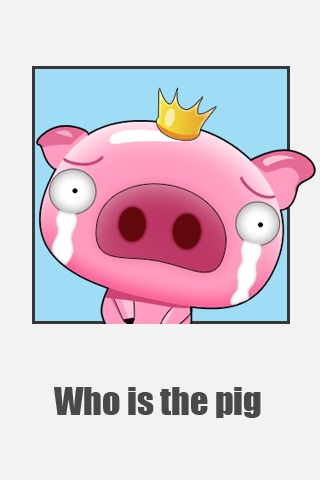 誰が豚のおすすめ画像3