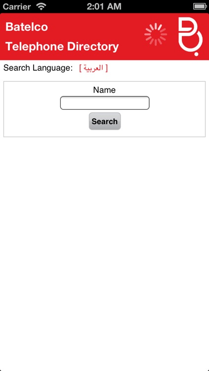 Batelco Directory 181