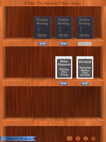 iT'filah: The Mishkan T'filah App screenshot 2