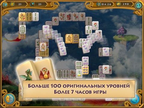 Mahjong Magic Journey screenshot 3