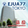 第77回日本泌尿器科学会東部総会 Mobile Planner