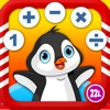 Adventure Basic School Math · Math Drills Challenge, Math Bingo, Catch Starfall and More - Learning Games (Numbers, Addition, Subtraction, Multiplication and Division) for Kids: Preschool, Kindergarten, Grade 1, 2, 3 and 4 by Abby Monkey®