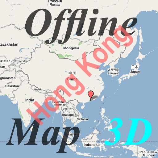 3D Offline Map Hong Kong