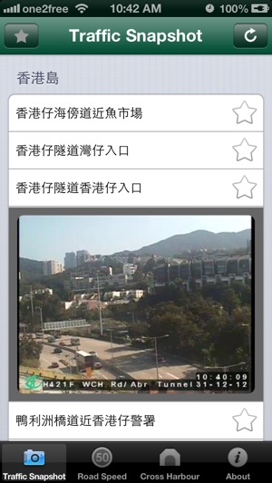 HK Road Info 香港道路實況(圖1)-速報App