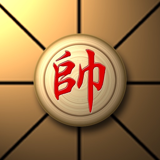 Chinese Chess Board iOS App