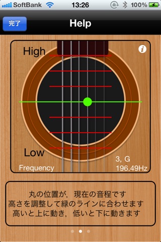 EasyTuner screenshot 2