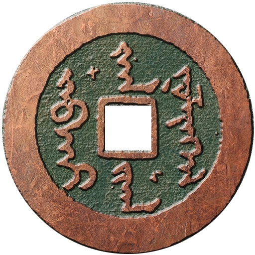 Chinese Ancient Coins icon