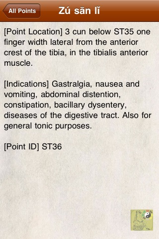 iMeridian (經絡穴位圖) screenshot-3