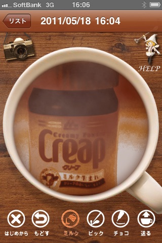 Pocket Latte Art screenshot 3