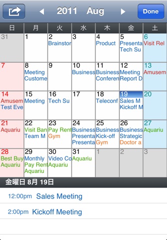 Organizer Lite screenshot 3