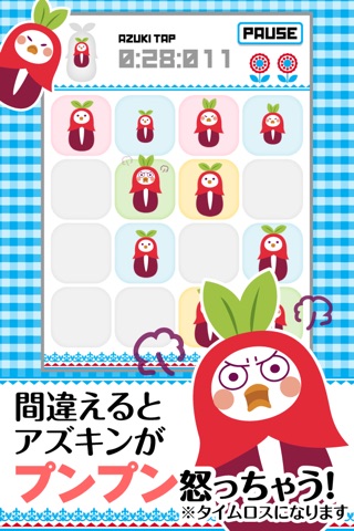AZUKI TAP screenshot 3