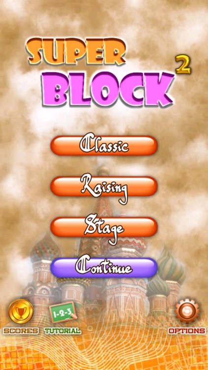 Super Block 2 screenshot-4