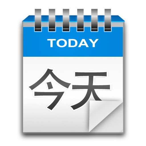 History Today Chinese XL icon