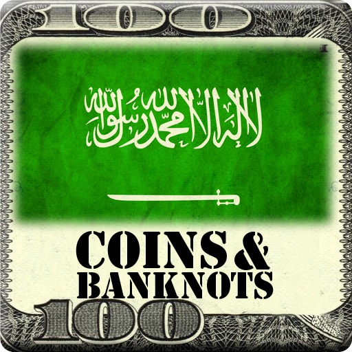 KSA Coins and Banknote