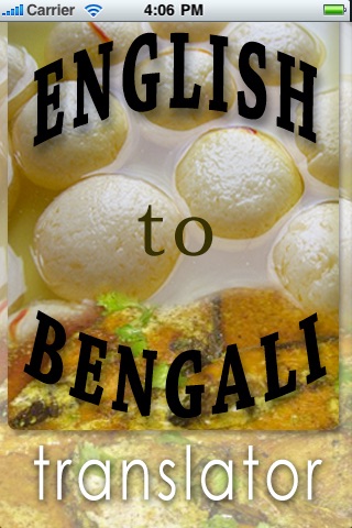 English to Bengali Translation Phrasebook screenshot 4