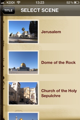 WorldTravel -Israel- screenshot 2