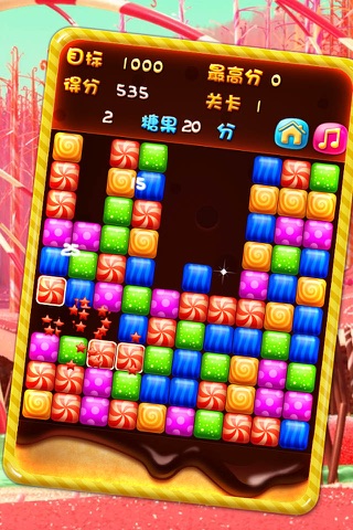 Pop Candy Crunch free screenshot 3