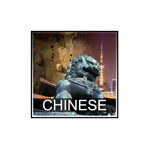 SurvivalPhrases - Chinese icon