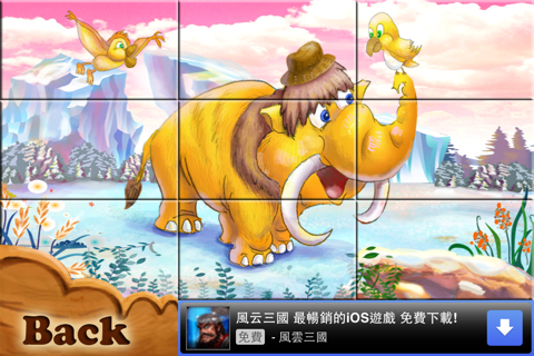 Dinosaur Kingdom Color Puzzle HD ™ screenshot 4