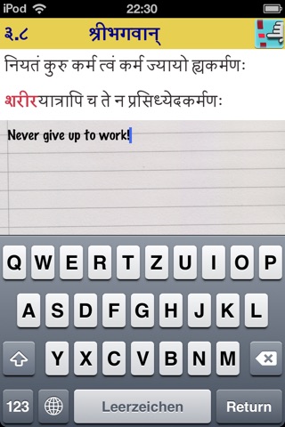 GitaAppLite – Sanskrit text analyzed and explained screenshot 3