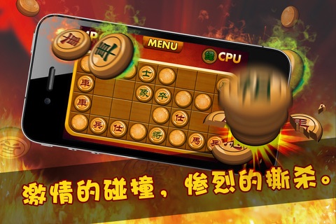 炮轰老将 screenshot 2