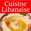 Cuisine Libanaise 101 Recettes