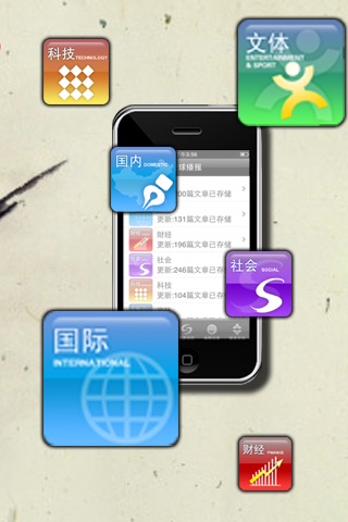 中国江苏.3G screenshot 3