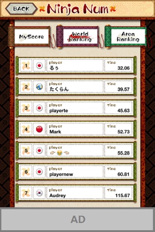 Ninja numbers screenshot 4