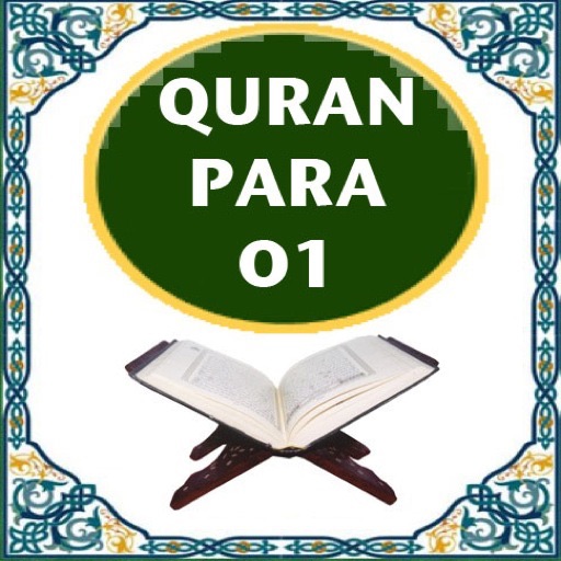 QuranPara01