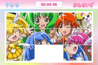 スマイルプリキュア！パズルのおすすめ画像4