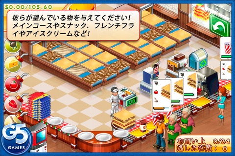 Stand O’Food® 3 screenshot 3