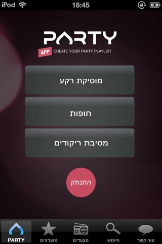 PartyApp - Create Your wedding songs Playlist screenshot 2