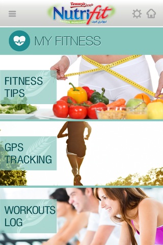 NutriFit v2 screenshot 3