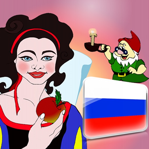 Snow White - Russian for Kids Icon