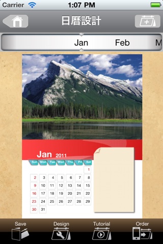 My Calendars 自製月曆 screenshot 4