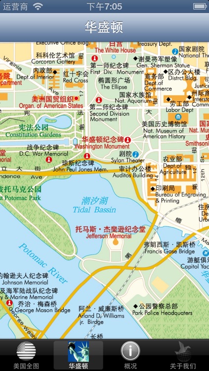 美国离线地图