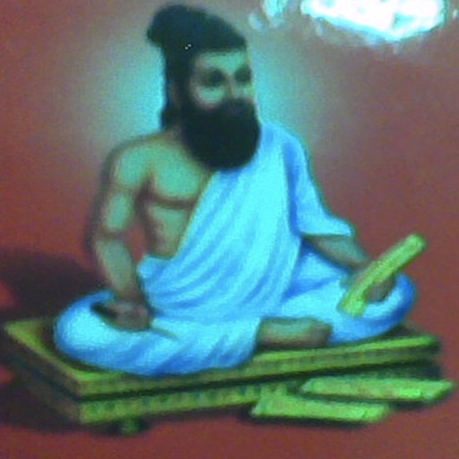 Thamizh NoteBook icon