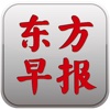 东方早报阅读器iPad版-dfdaily News Reader for iPad