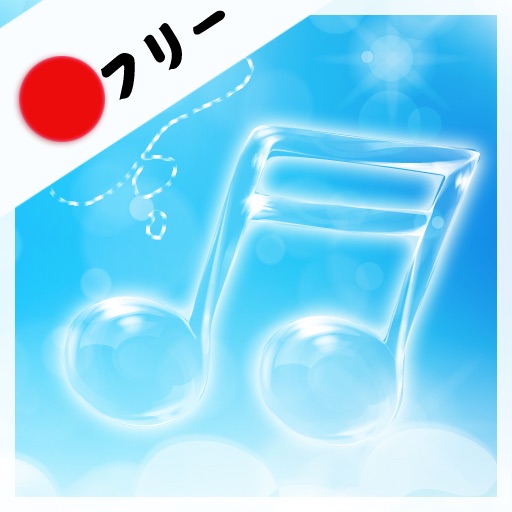 リラックスヘルパー フリー icon