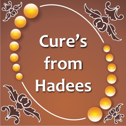 Cures From Hadees